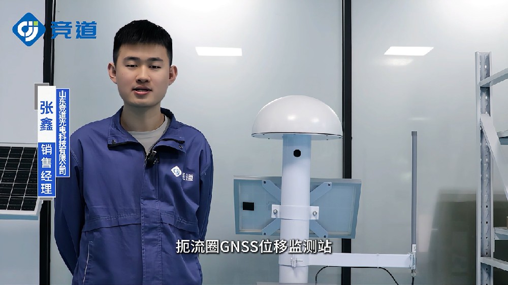 GNSS位移站實(shí)現(xiàn)遠(yuǎn)程沉降位移監(jiān)測(cè)